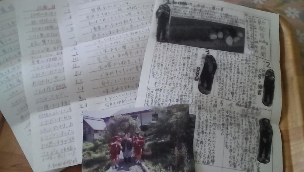 ★。★うれしいお手紙いただきました…美蔵