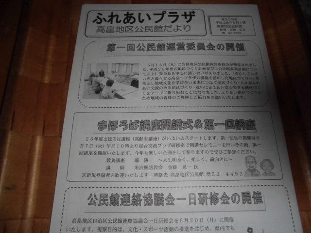 ★。★寄せ植え教室があります・・・美蔵