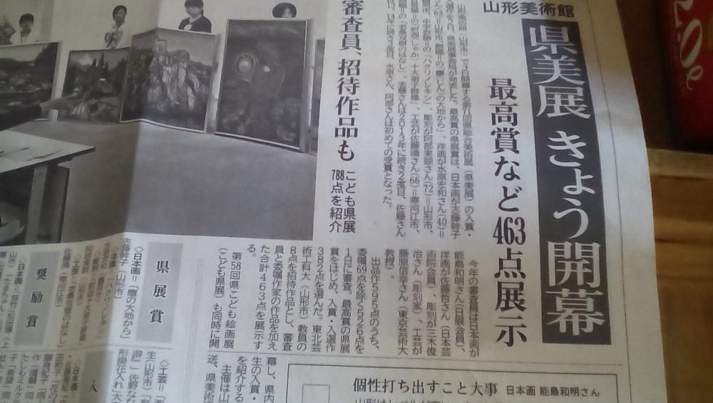 ★。★お陰様で、今年も…美蔵