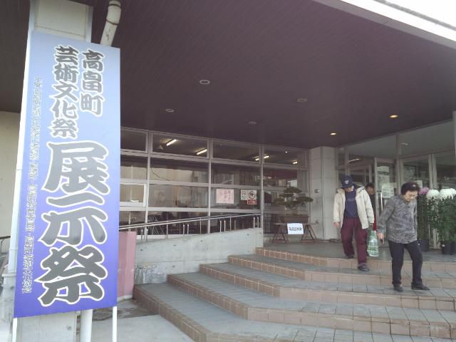 ★。★今日は、文化の日です…美蔵