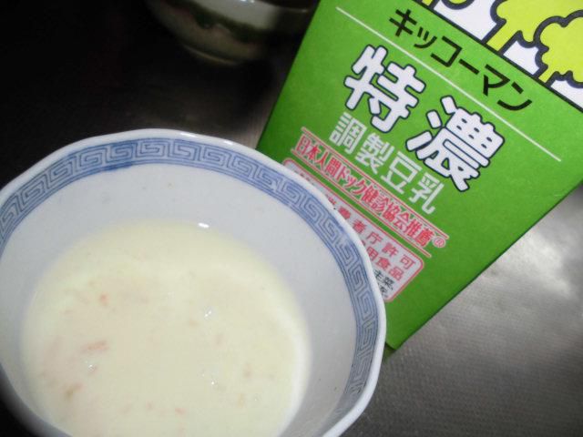 ★。★疲れ直しに・・・美蔵
