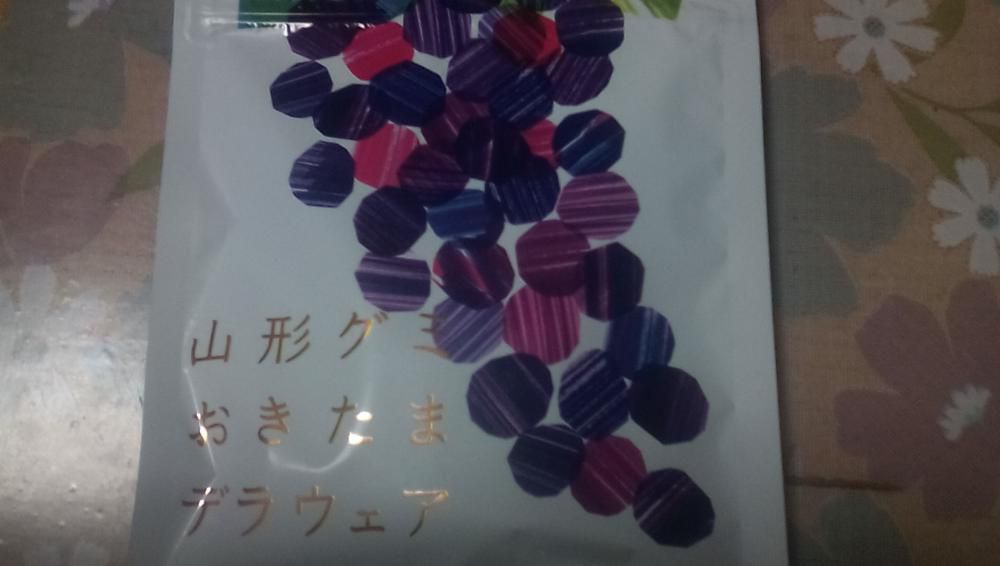 ★。★やっと！見つけた…美蔵