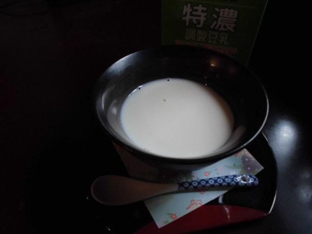 ★。★お粥で甘酒　作ってみました・・・美蔵