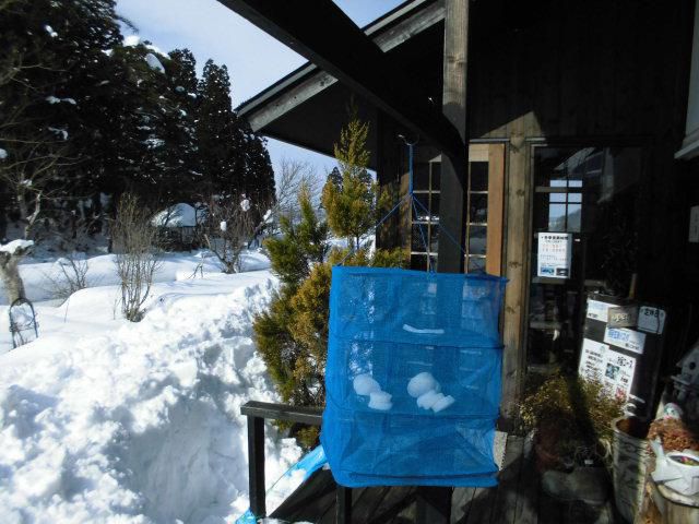★。★大寒の時期に「シミ大根」作り・・・美蔵
