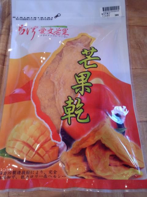★。★ドライマンゴー最高？？？・・・美蔵