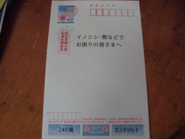 ★。★え！！これで届くの？・・・美蔵