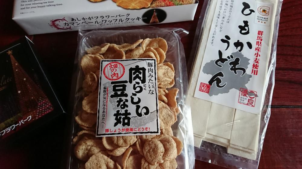 ★。★「「肉らしい豆な姑」は本当でした・・・美蔵