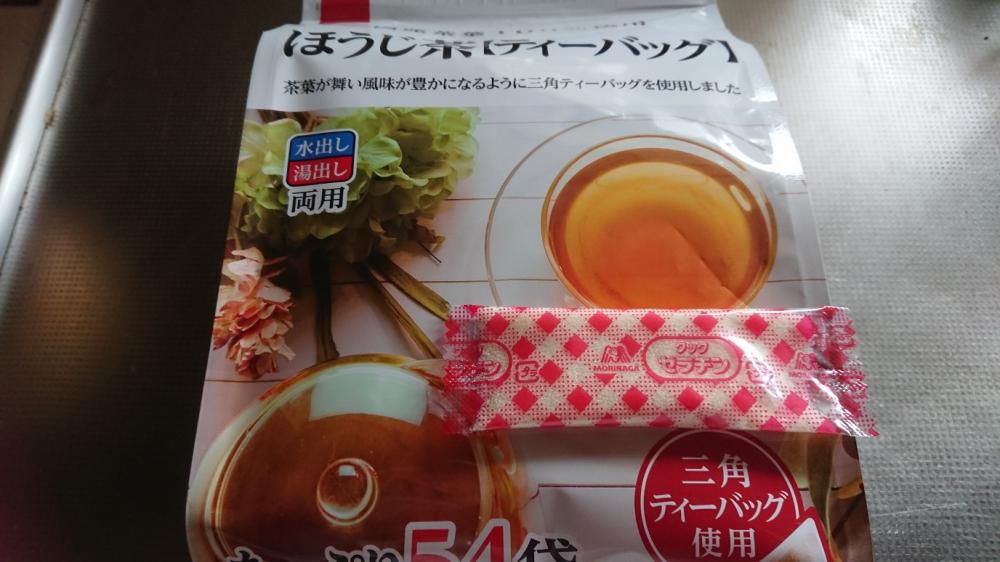 ★。★ほうじ茶ゼリーを作くってみました・・・美蔵