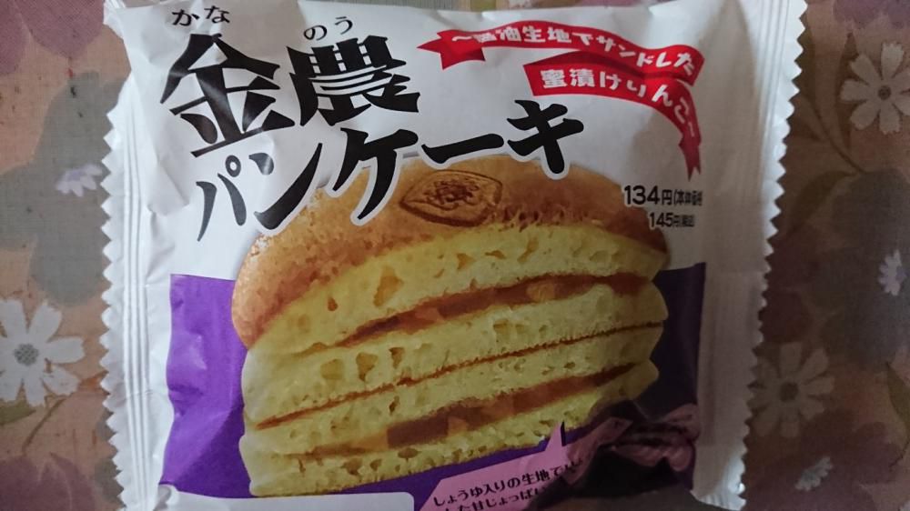 ★。★今頃なんですが・・・美蔵