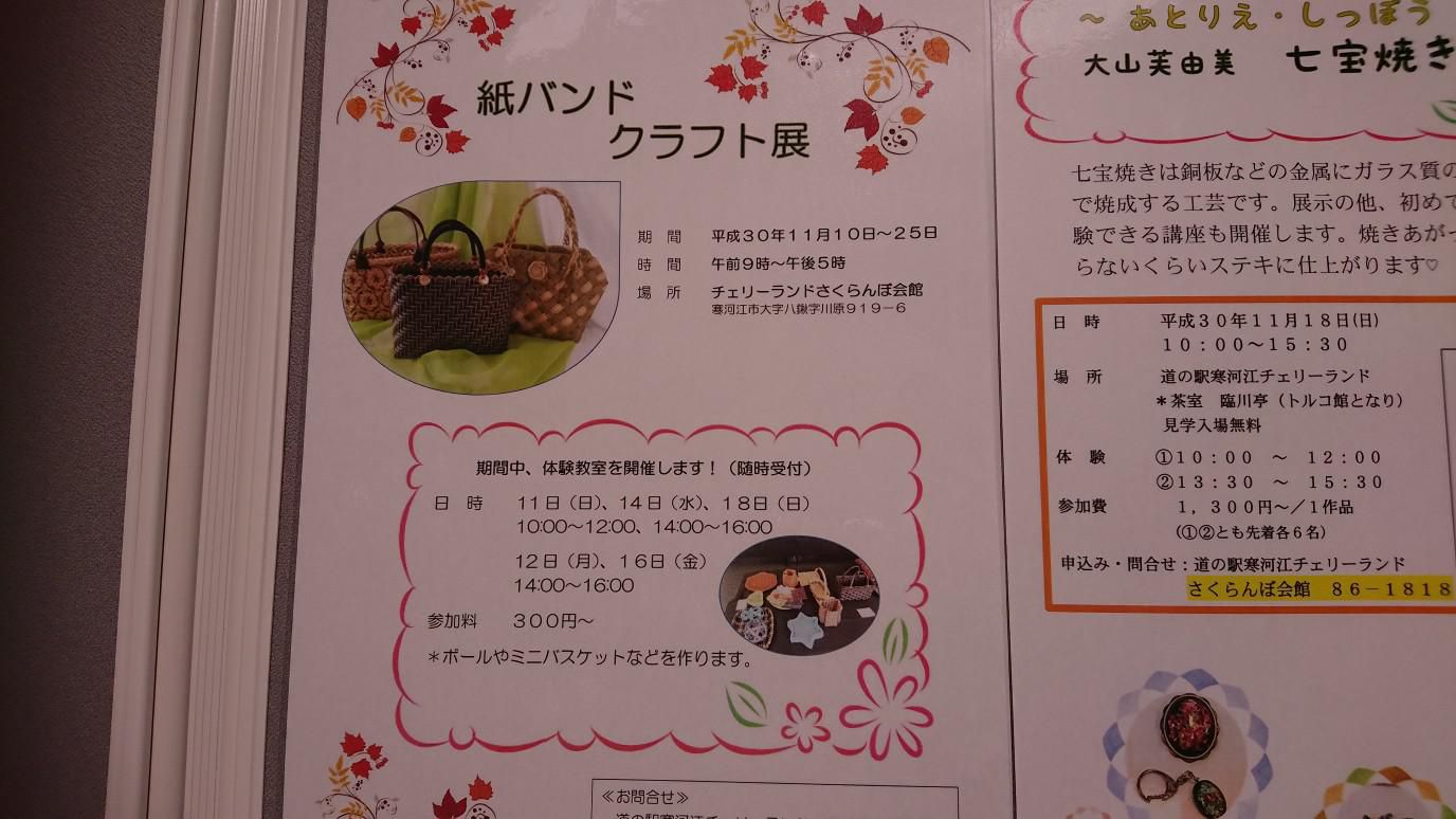 ★。★勉強に行ってきました・・・美蔵