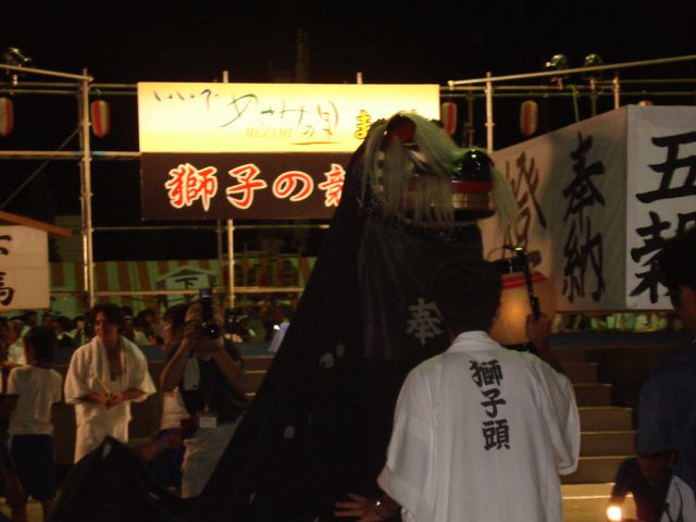 めざみの里まつり☆獅子の競演☆