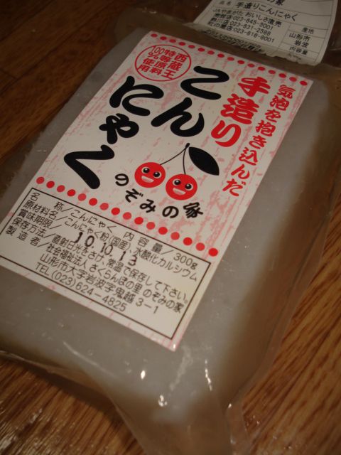 コンニャクはやっぱり