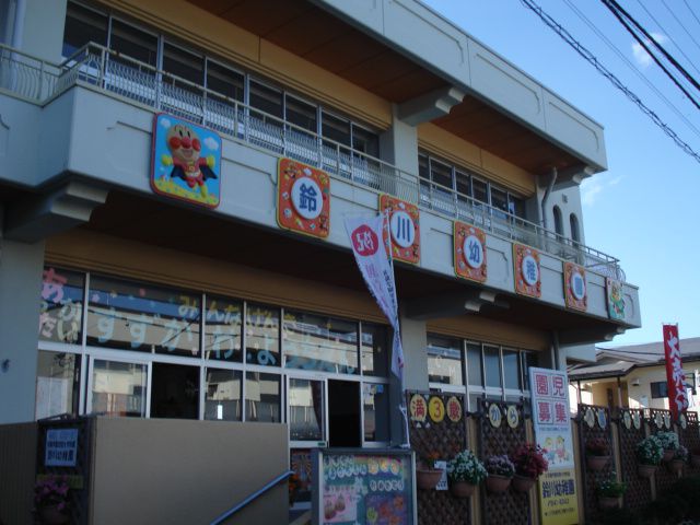 鈴川幼稚園『秋まつり』