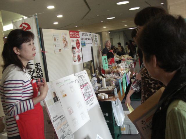 【生活クラブやまがた】チェリアフェスティバル山形２０１０