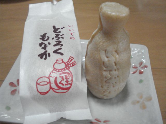 寒いですね