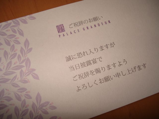 このごろのシェフの心配事