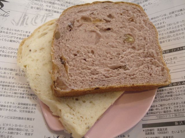『新ブランド健康パン』試食会