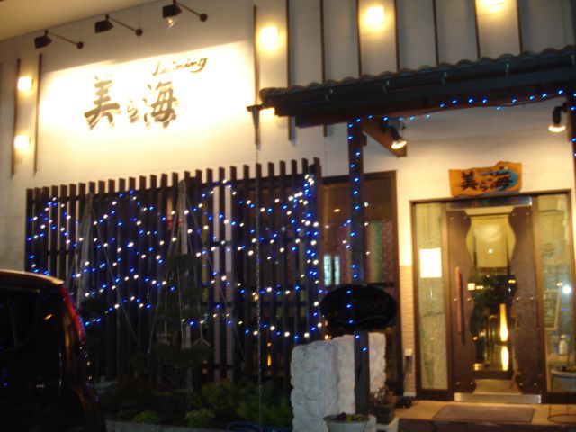 女子会！？