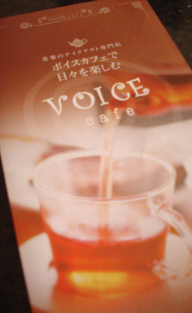 紅茶勉強会