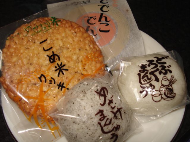 ちょうど