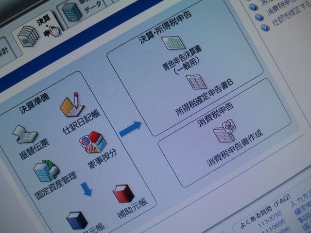 今夜で何とか