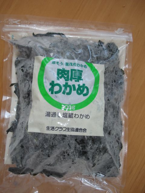 重茂漁協の肉厚わかめ