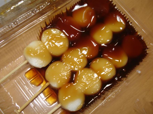 だ・ん・ご
