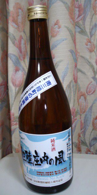 南三陸庄内の風