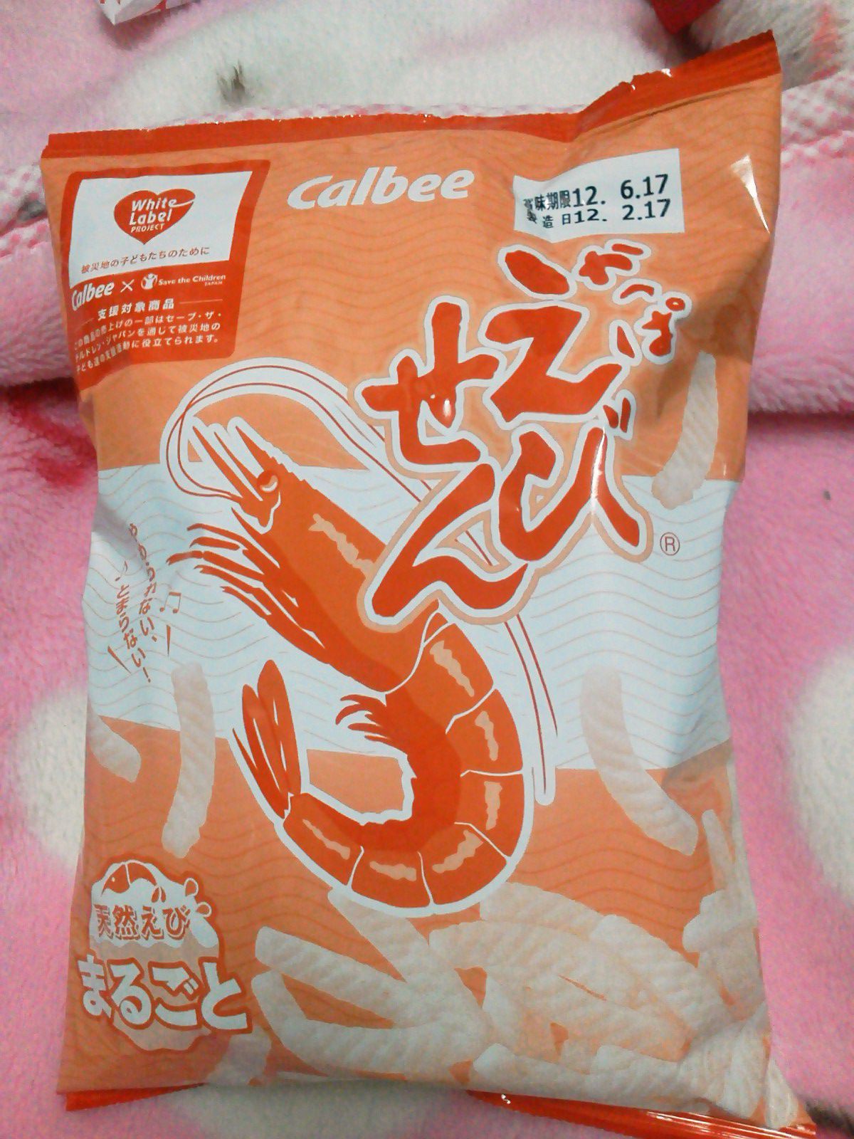ん？