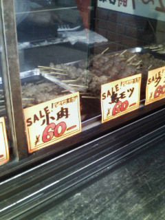mistarboo「米沢市金池　串八」