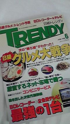 mistarbooコラムvol.19「B級グルメ・山形フードフェスティバルを開催すべき」