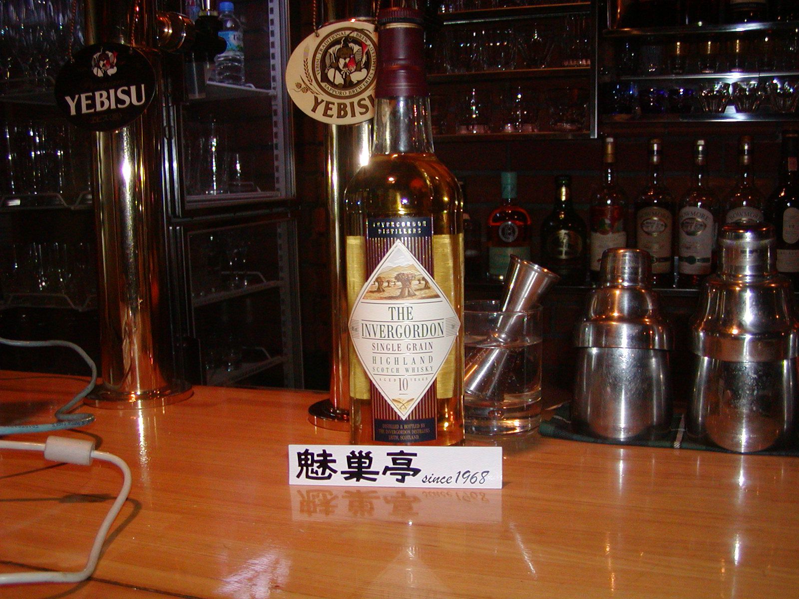 珍しいWhiskyが入りました。