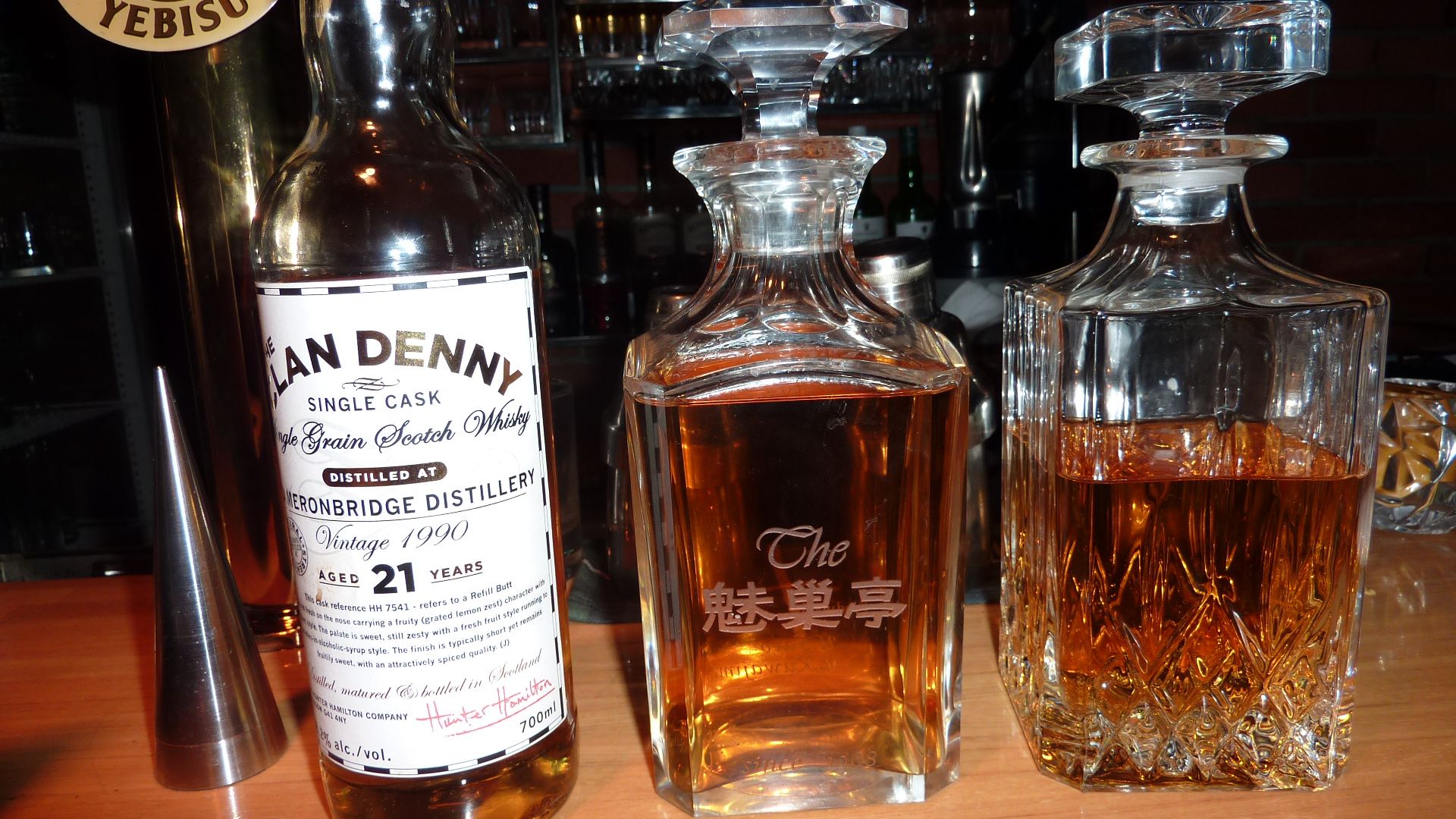 世界で御自分だけのWhiskyを作ってみませんか。