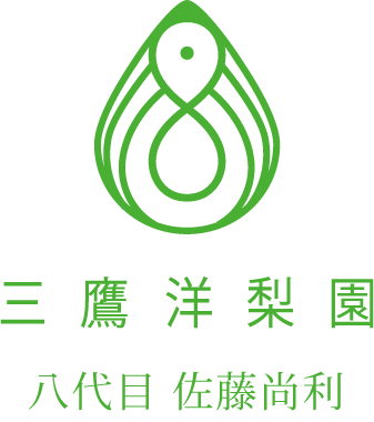 HP新しくなりました
