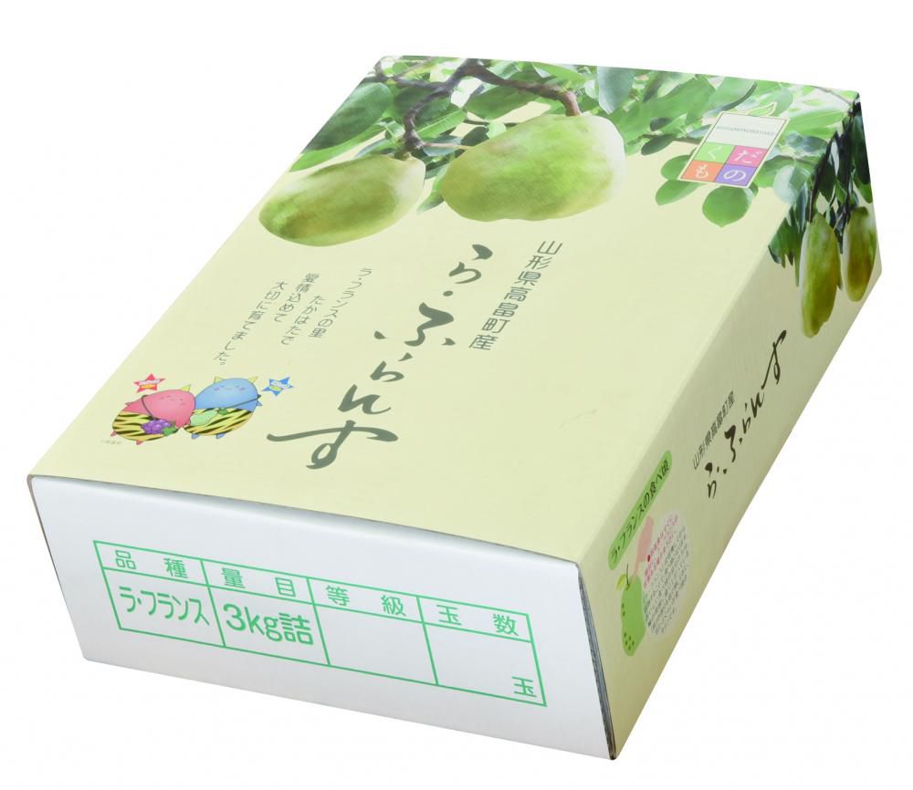 令和5年度ラフランス注文受付終了しました