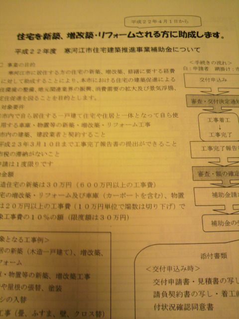 なかなか使える～。