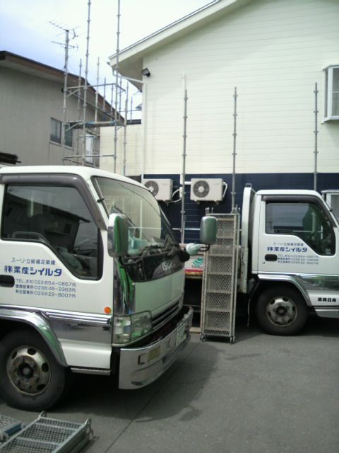 お待たせしました！