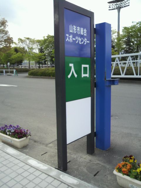ほぼ一カ月後。