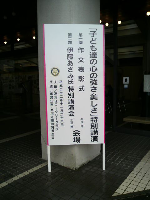 【☆彡大したもんだ！最優秀賞ですって！】