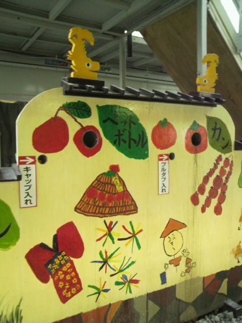 【子供たちの力作です！＼(^o^)／】