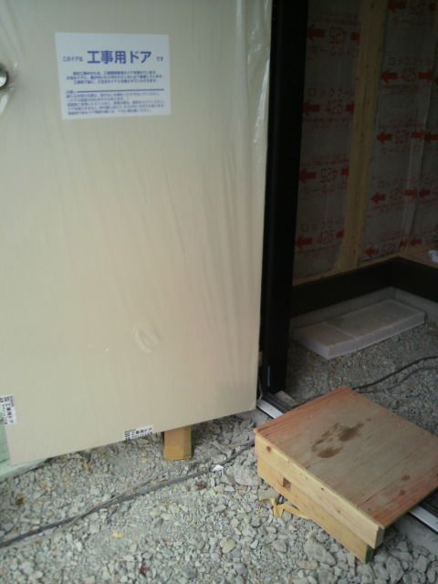 【心ある現場…まずは養生から】