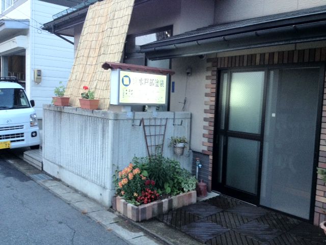 【夏の支度出来ました！】