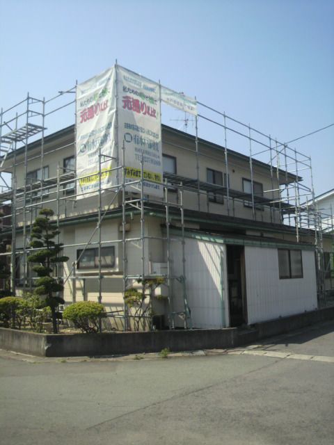 【Ｗ様邸　完了しました】