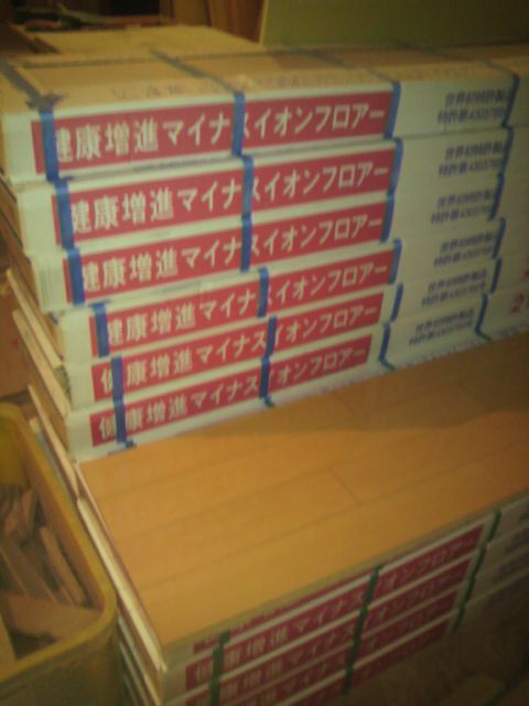 【巷ではこんなものが】