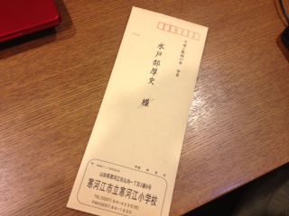 【今年もお受けします。】