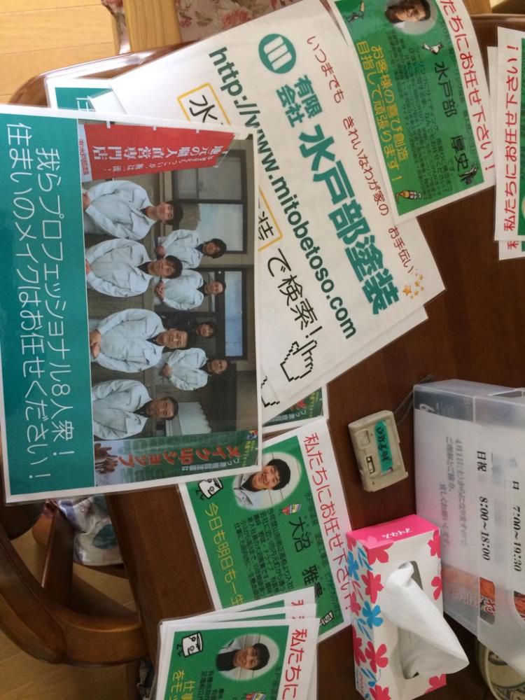 【毎年シーズンインには間に合いません…。】