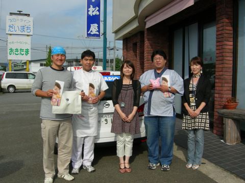 YBCラジオカーリポート