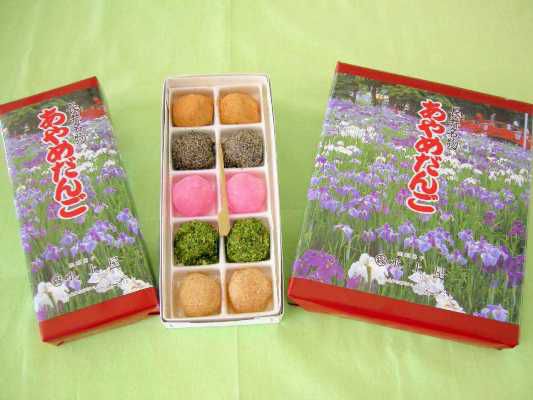 【あやめだんご】販売中！！