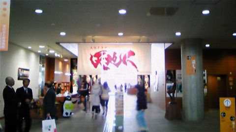 行ってきました♪