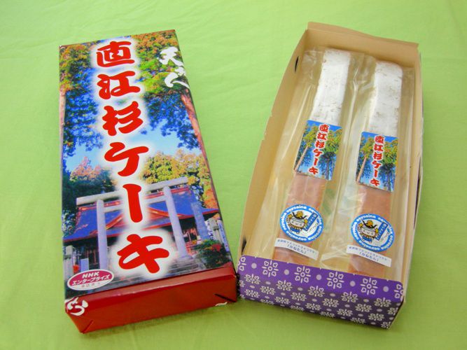 「直江杉ケーキ」販売中！！